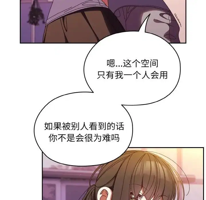 第32話