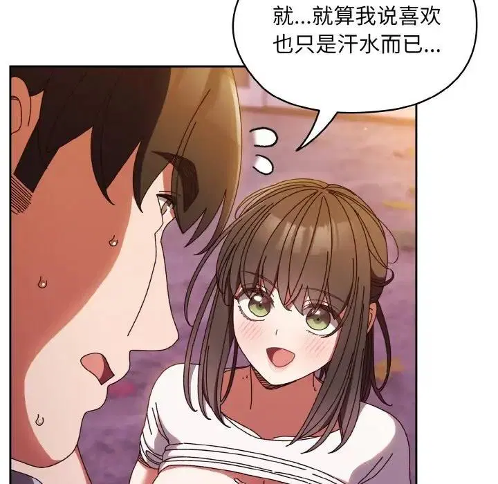 第32話