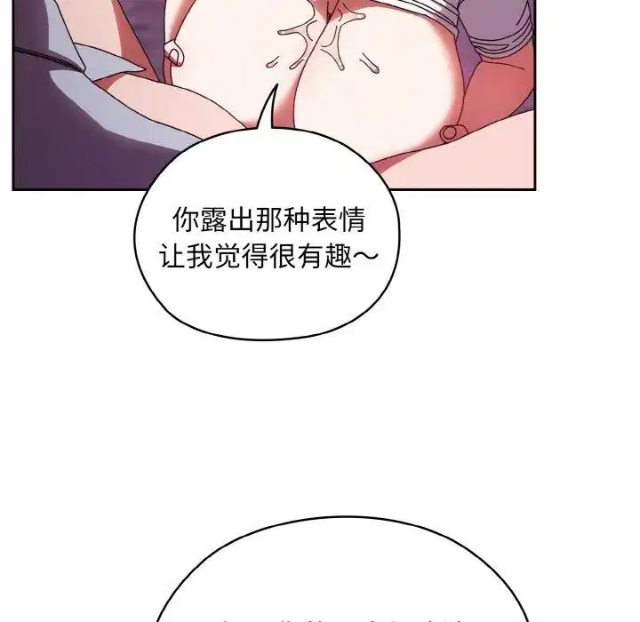第32話