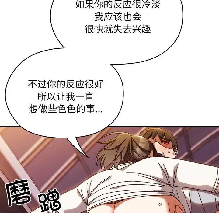 第32話