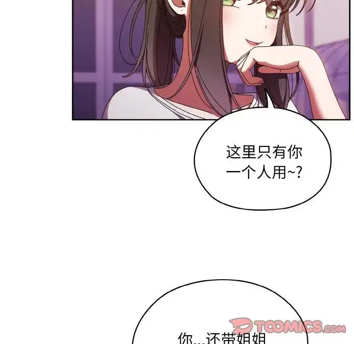 第32話