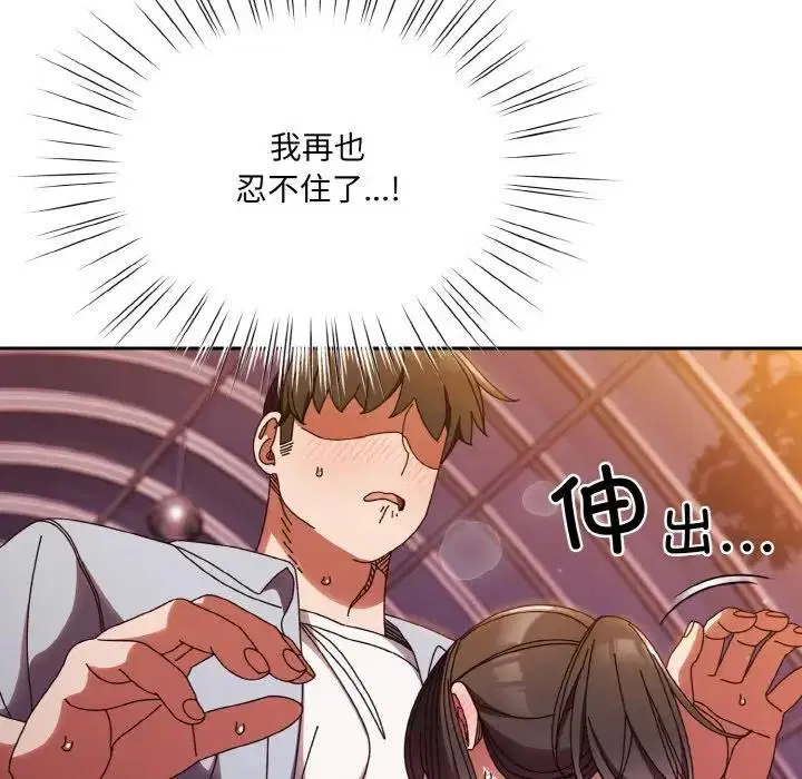 第32話