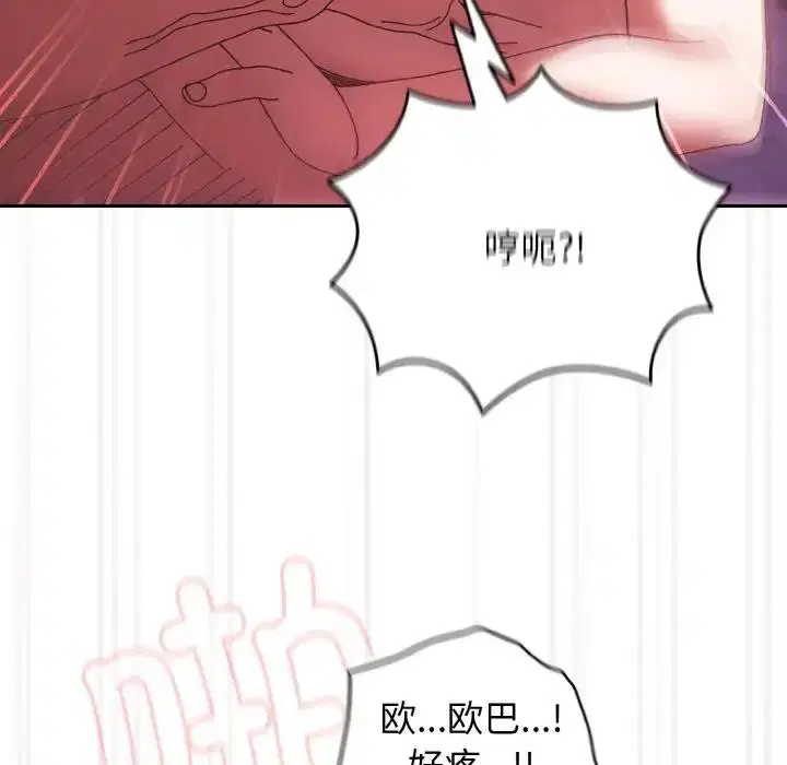 第32話