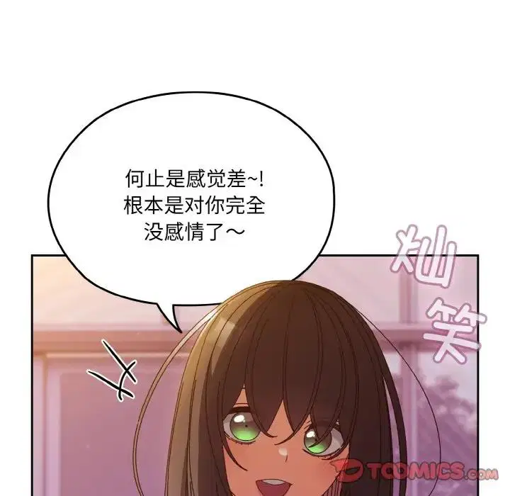 第33話