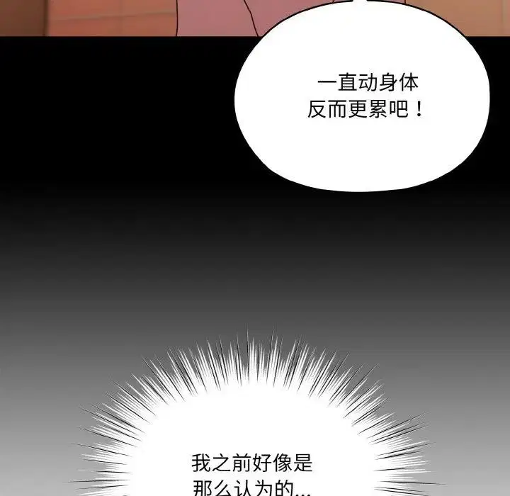 第33話