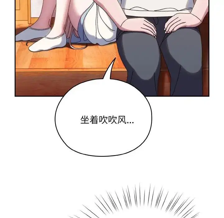 第34話