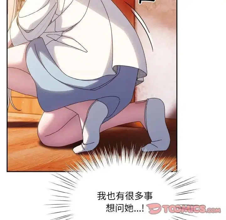 第34話