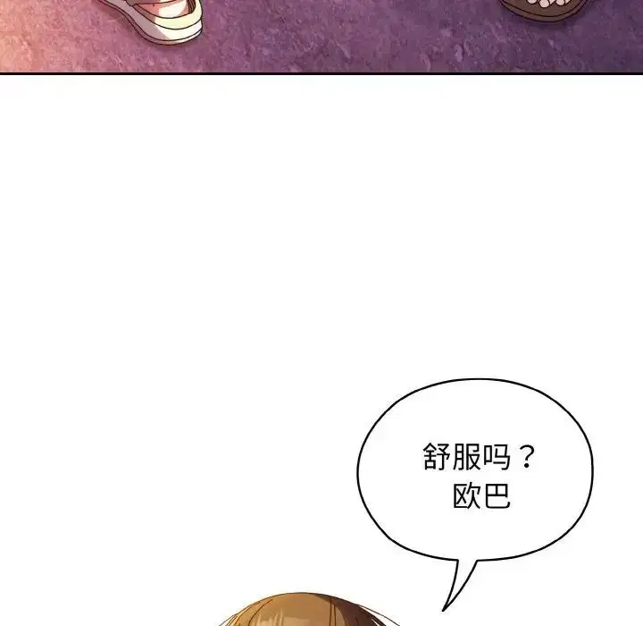 第34話