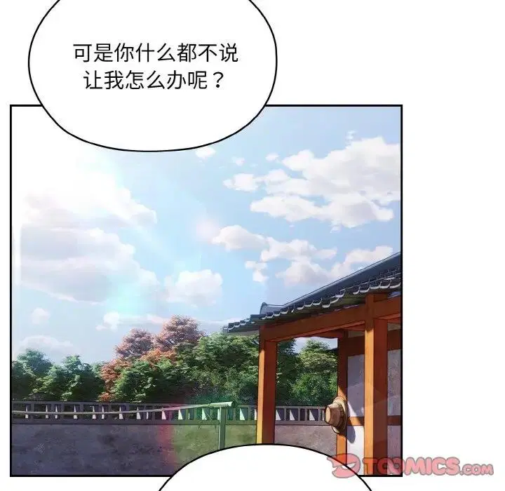 第34話