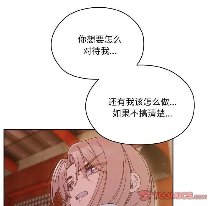 第34話