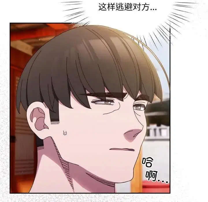 第34話