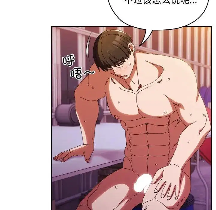 第34話