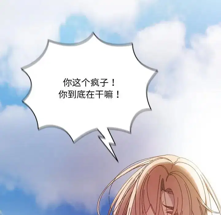 第34話