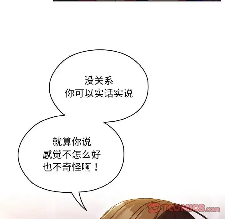 第34話
