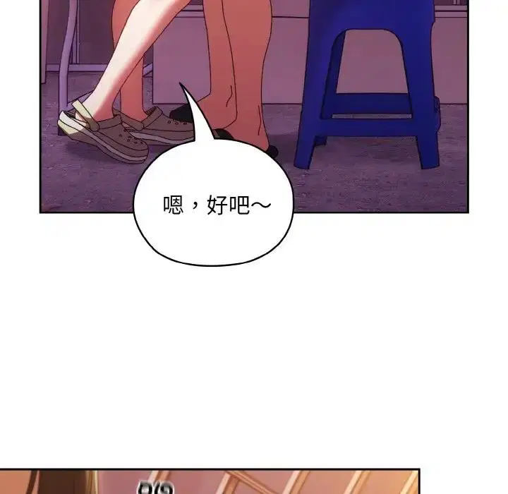 第34話