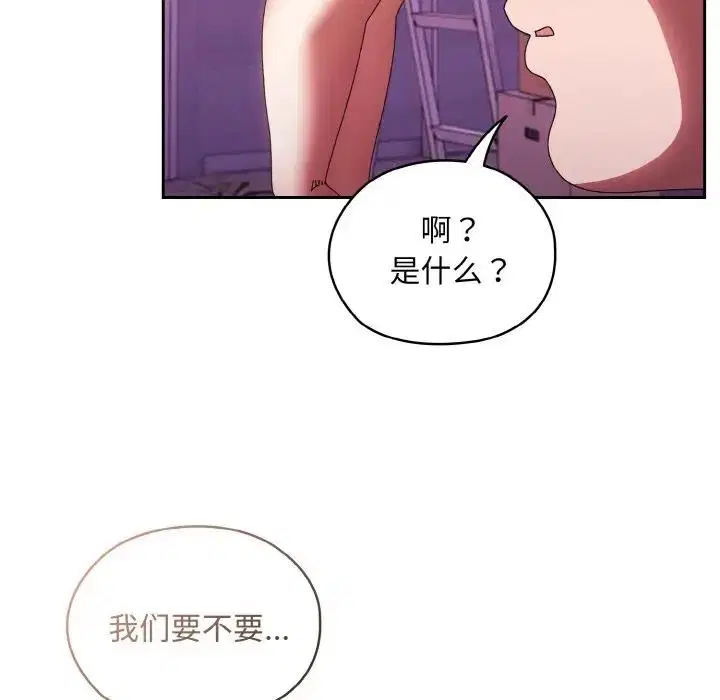 第34話