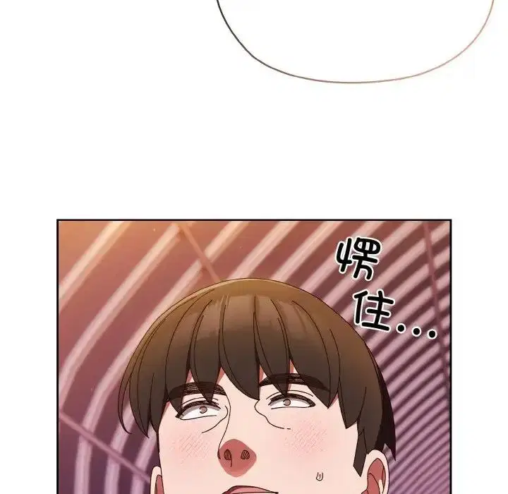 第34話