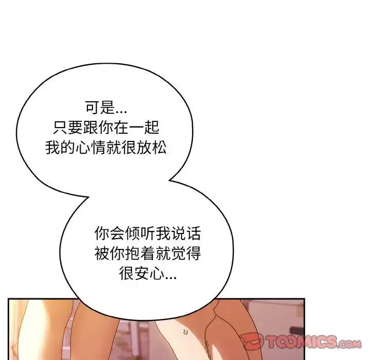 第34話