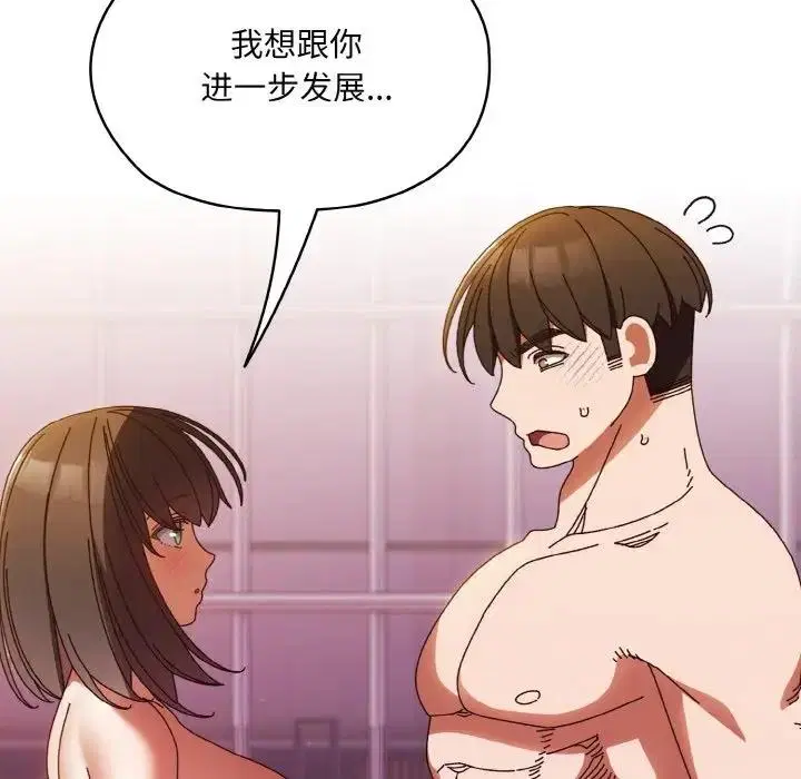 第34話