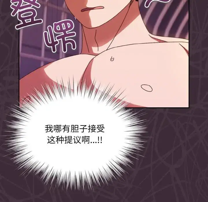 第34話