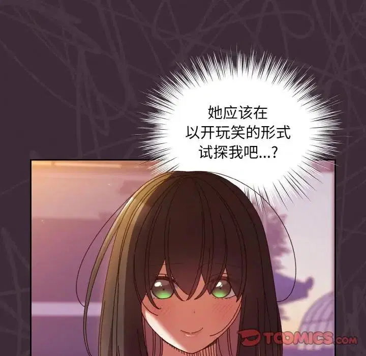 第34話