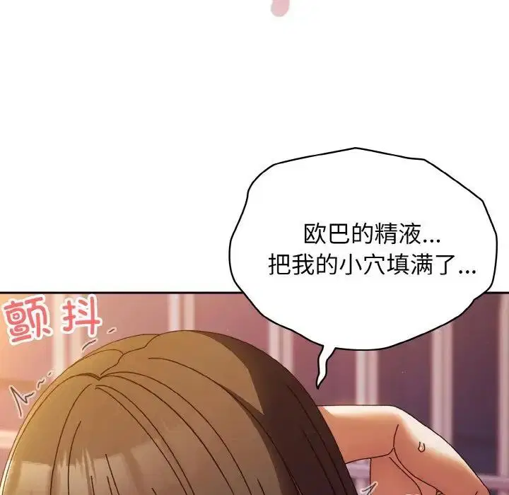 第34話