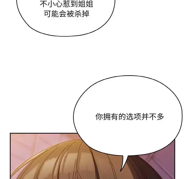 第34話