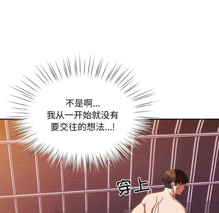 第34話