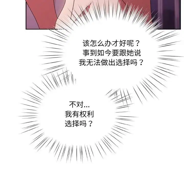 第34話