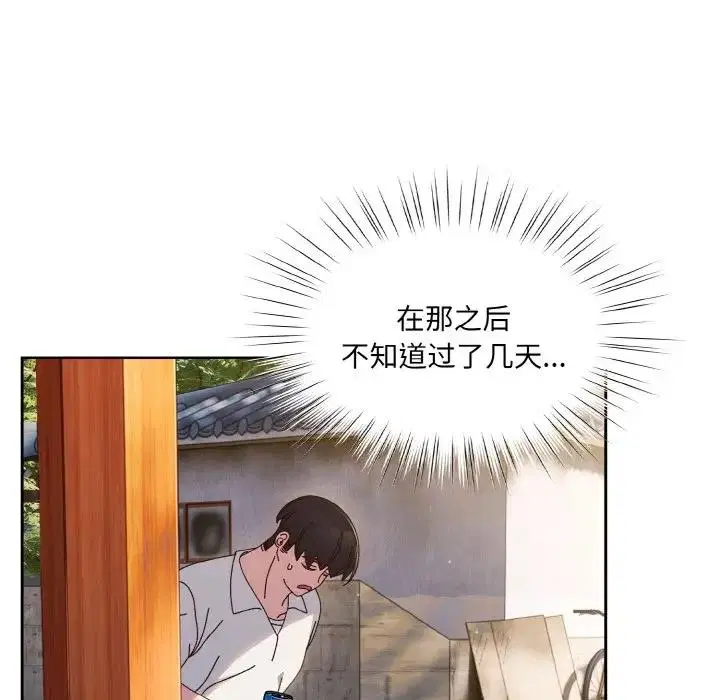 第34話