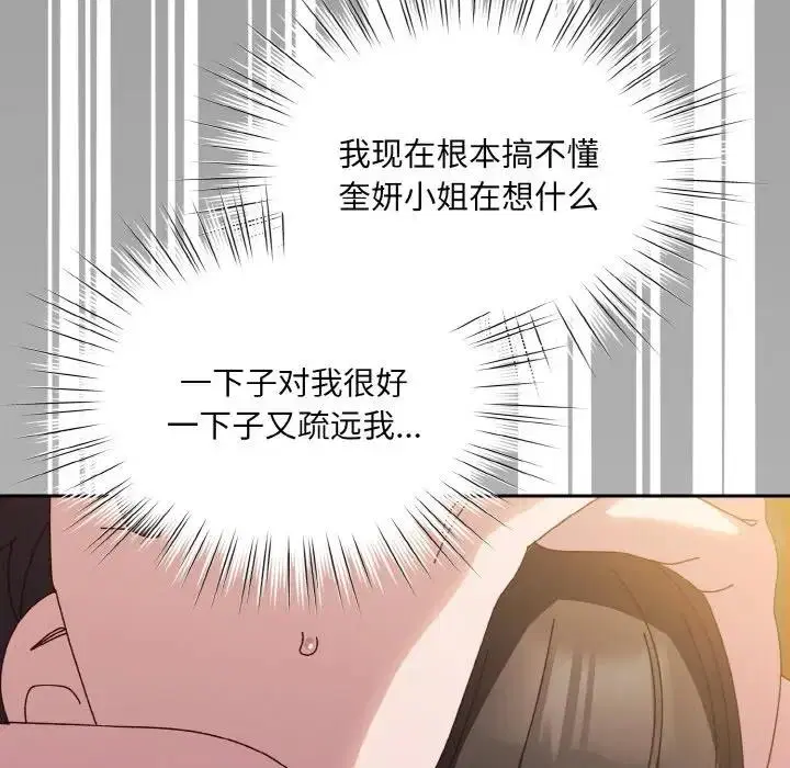 第34話