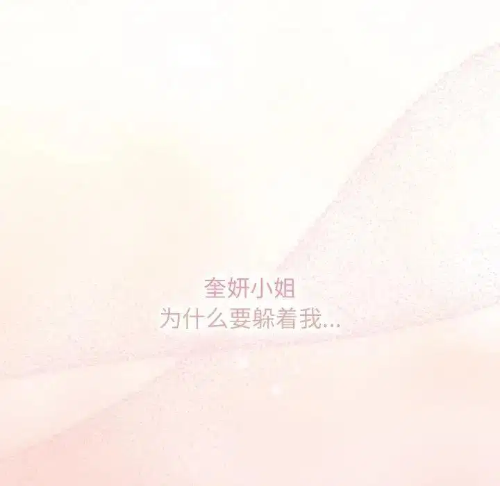 第34話