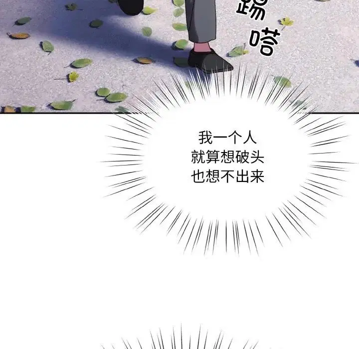 第34話