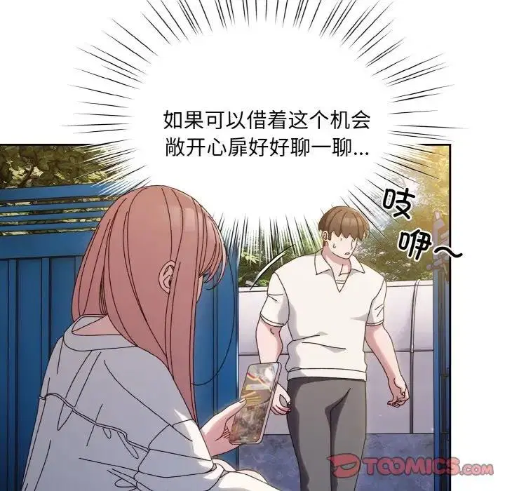 第34話