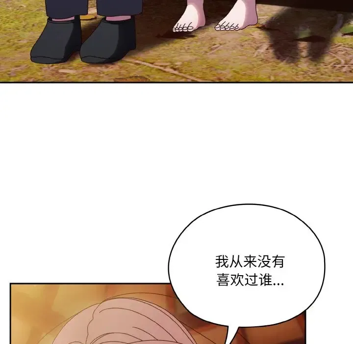 第35話