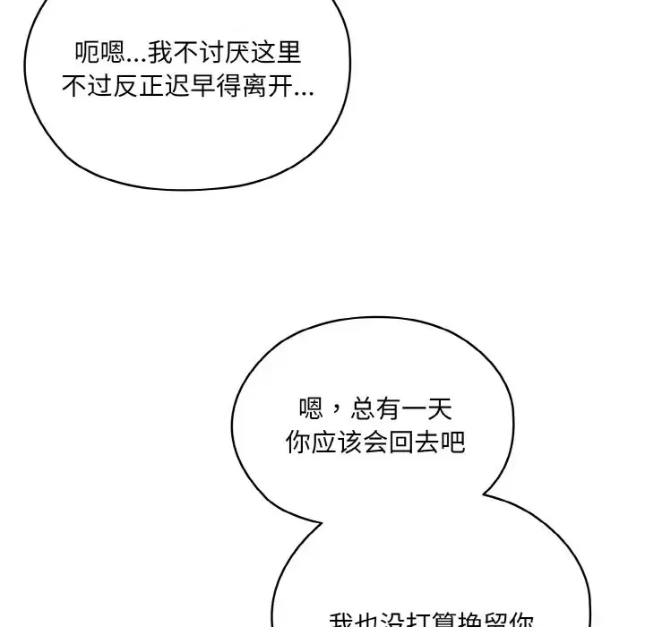 第35話