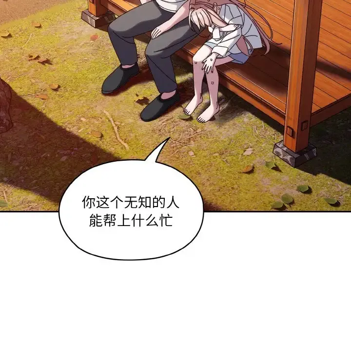 第35話