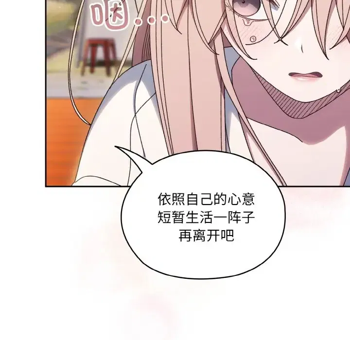 第35話