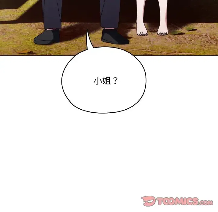 第35話