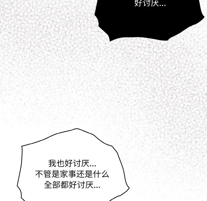 第35話