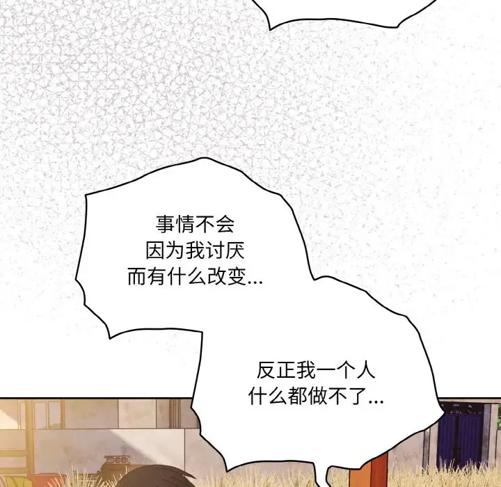 第35話