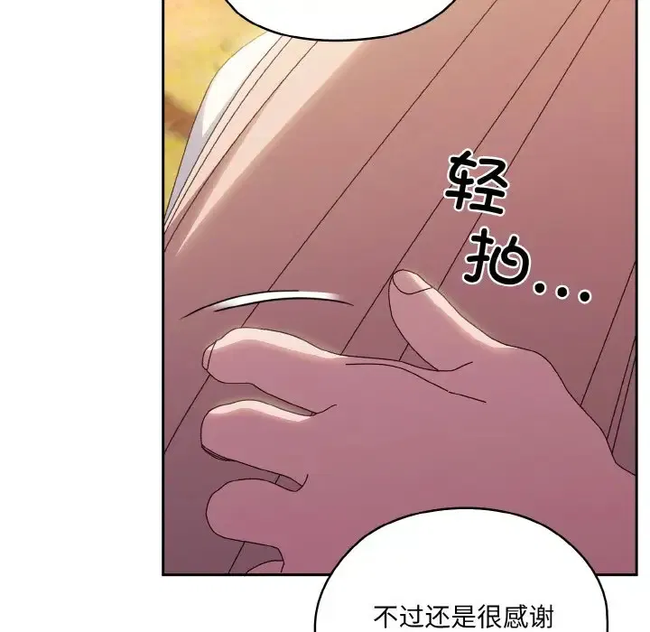 第35話