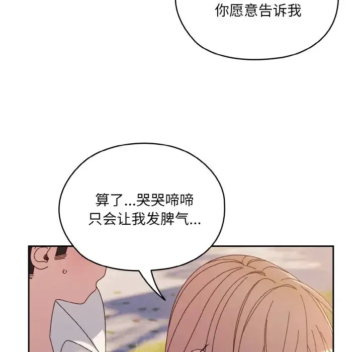 第35話