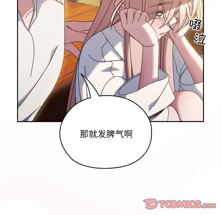 第35話