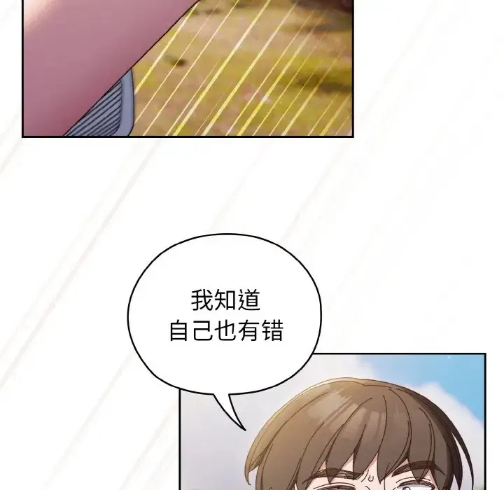 第35話