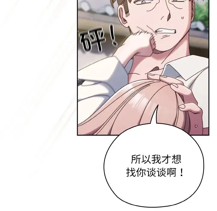 第35話