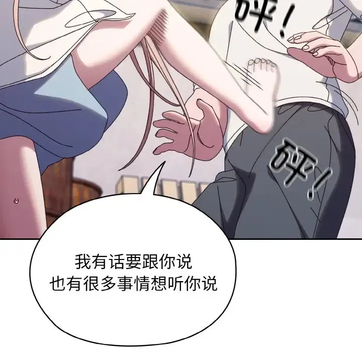 第35話