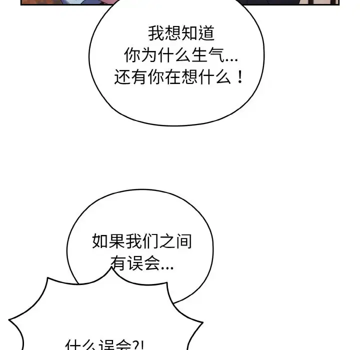 第35話