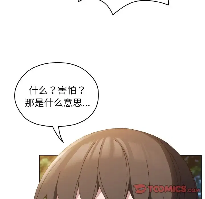 第35話