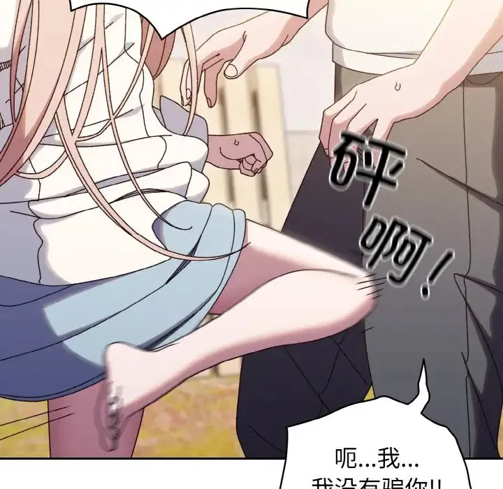 第35話